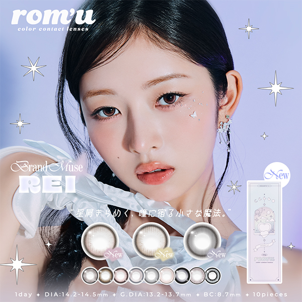 rom'u