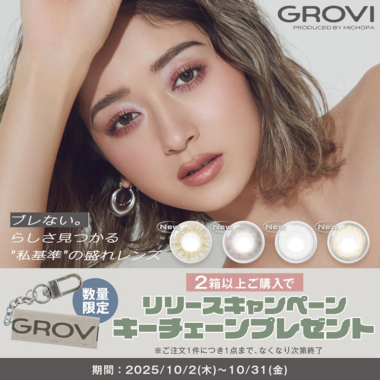 grovi