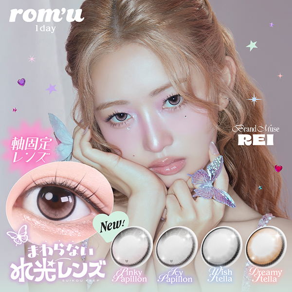 rom'u